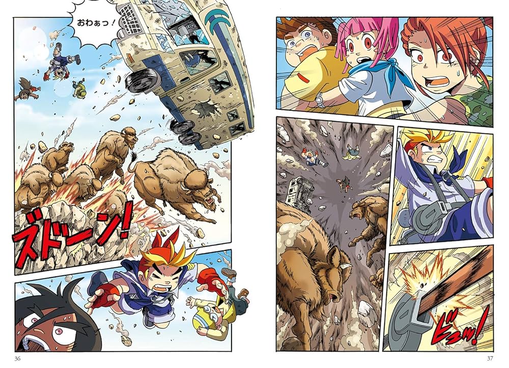 角川書店 - どっちが強い！？オオツノヒツジｖｓバイソン 巨大角でパワフル決戦など12冊 61TASKtPGzL._AC_SY200_QL15_.jpg